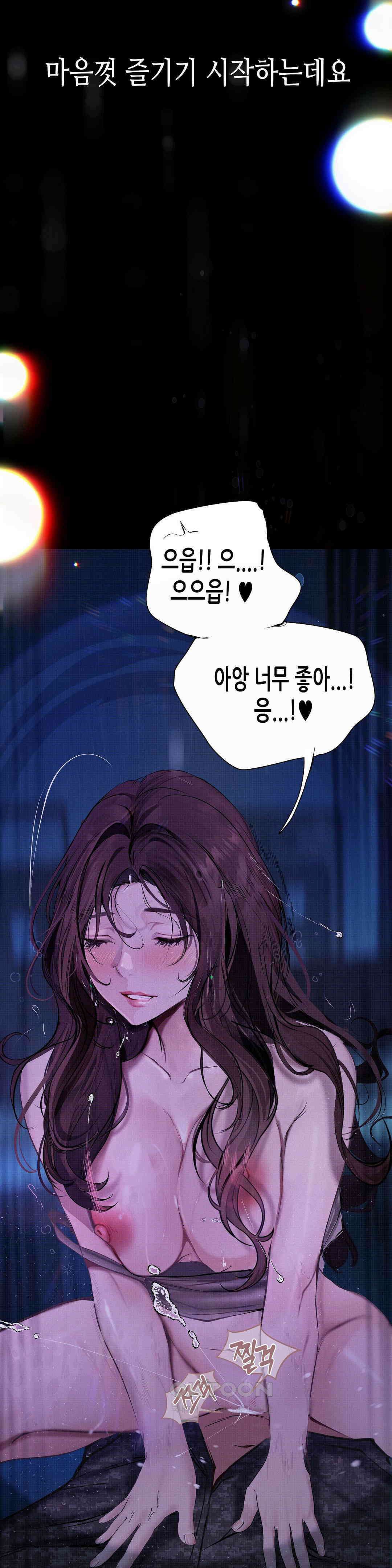 관찰일기 여군 정선아씨 관찰 (2) 35