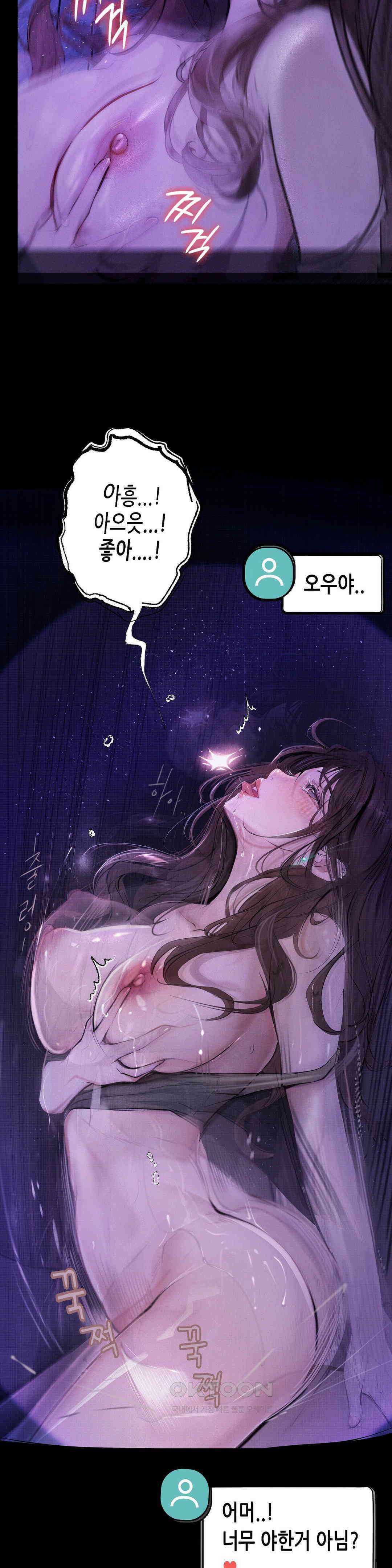 관찰일기 여군 정선아씨 관찰 (2) 39