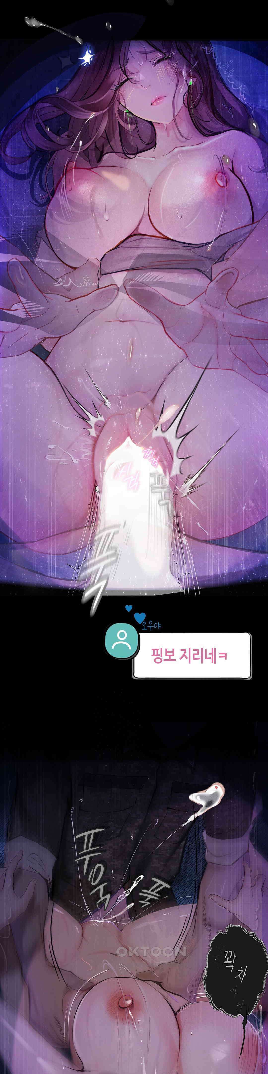 관찰일기 여군 정선아씨 관찰 (2) 41