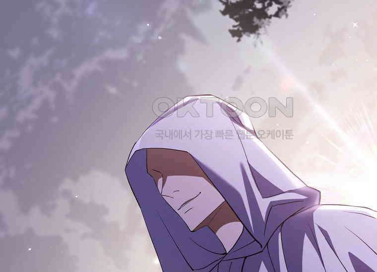 집착은 사양합니다 22화 4