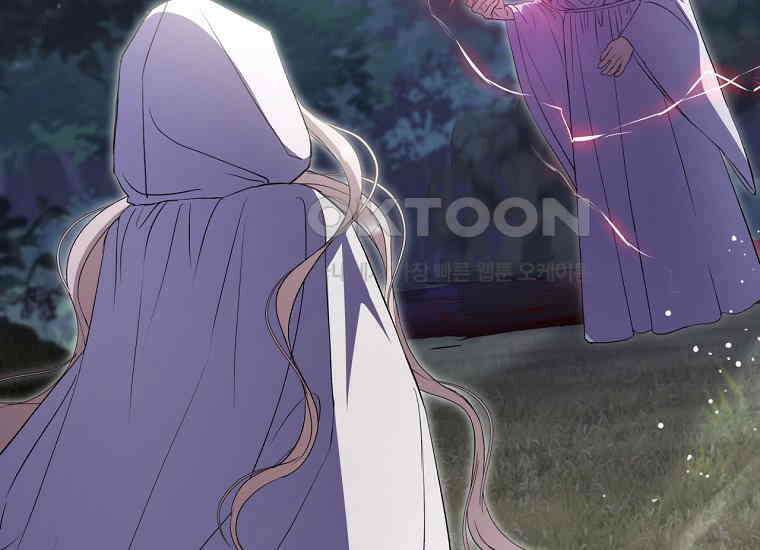집착은 사양합니다 22화 22