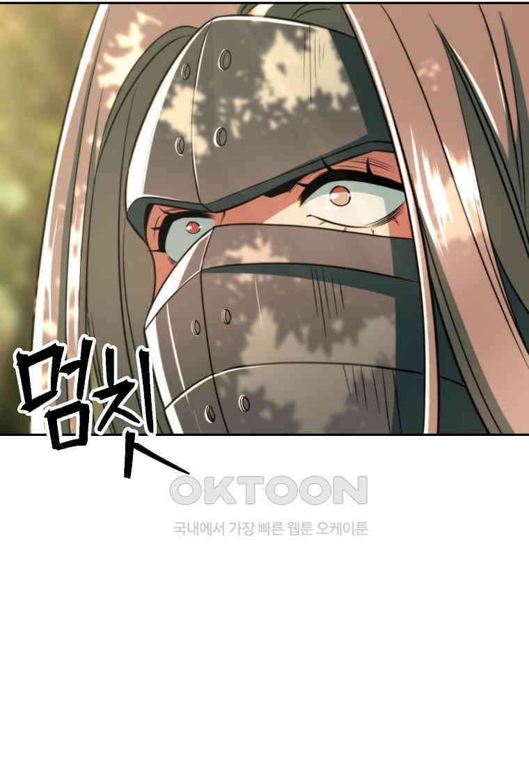 회귀로 초월하는 대마도사 121화 7