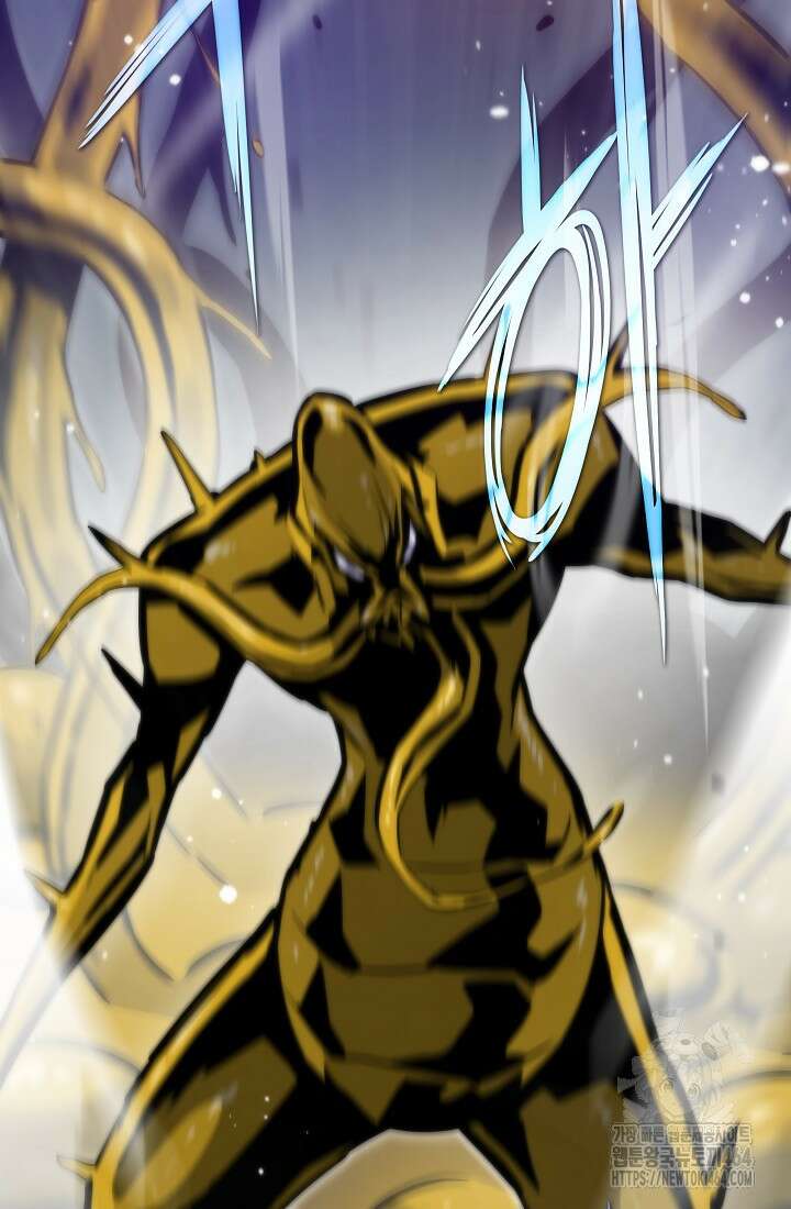 전생자(카카오) 105화 4