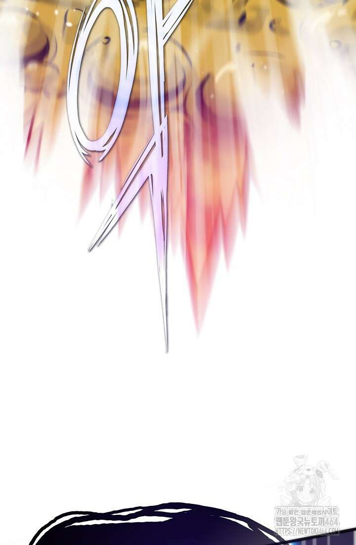 전생자(카카오) 105화 6