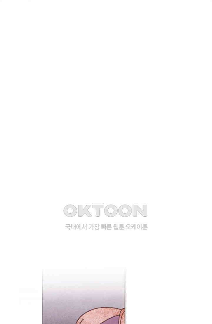 천사가 말하길 1화 1