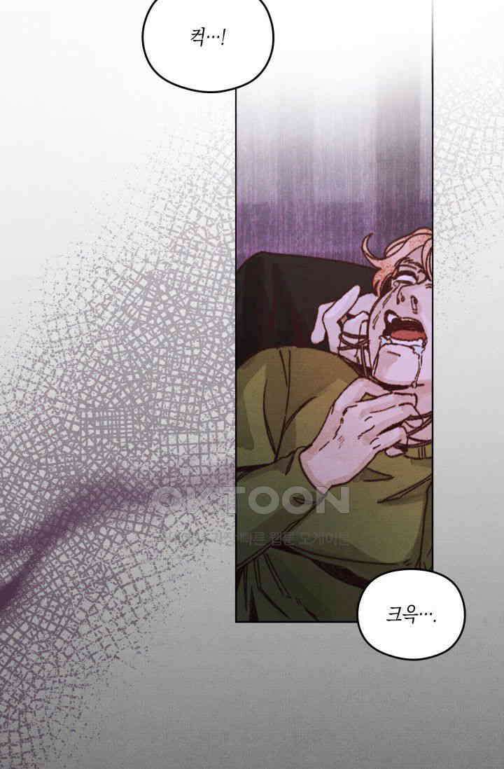 천사가 말하길 1화 3