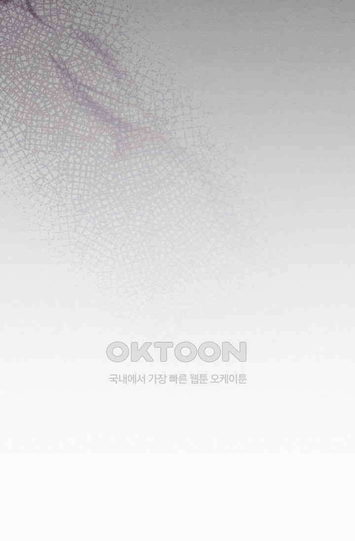 천사가 말하길 1화 11