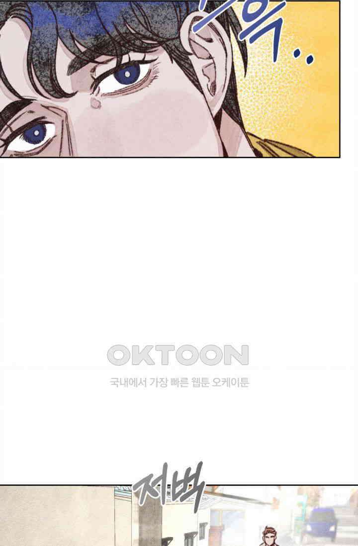 천사가 말하길 1화 33