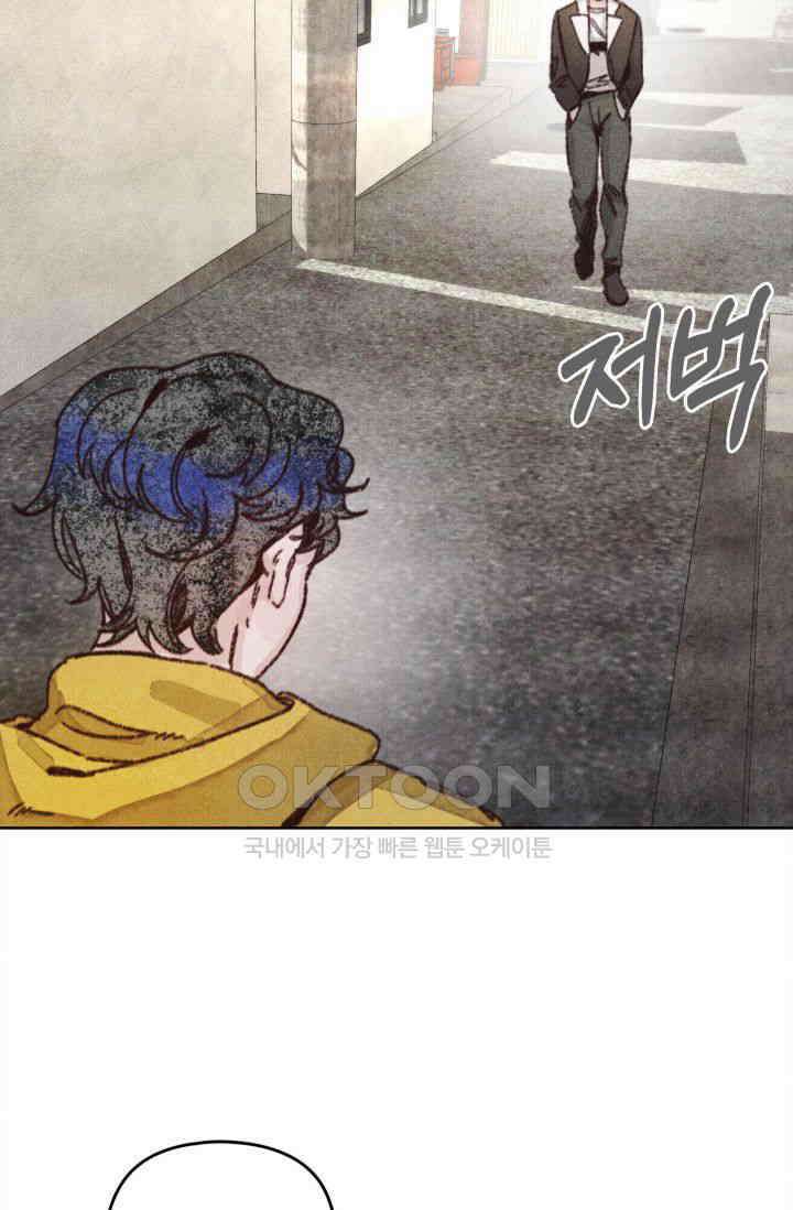천사가 말하길 1화 34