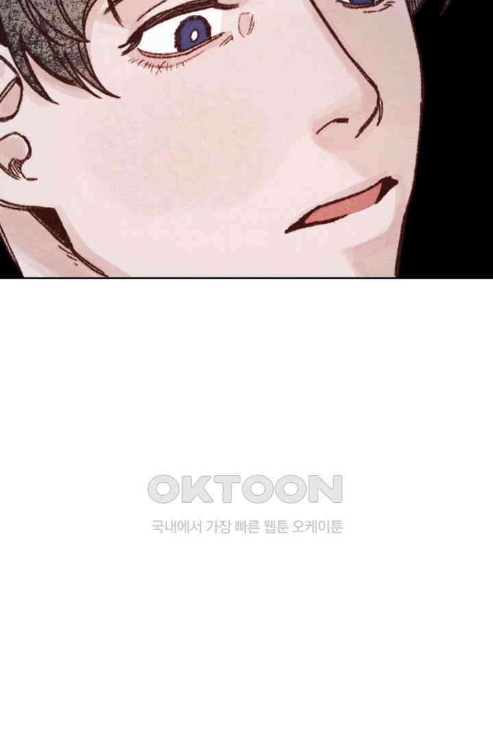 천사가 말하길 1화 53