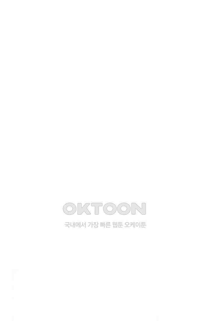 천사가 말하길 1화 54