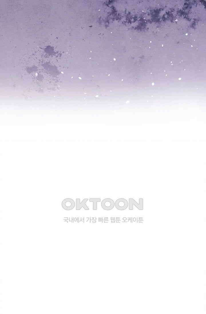 천사가 말하길 1화 60