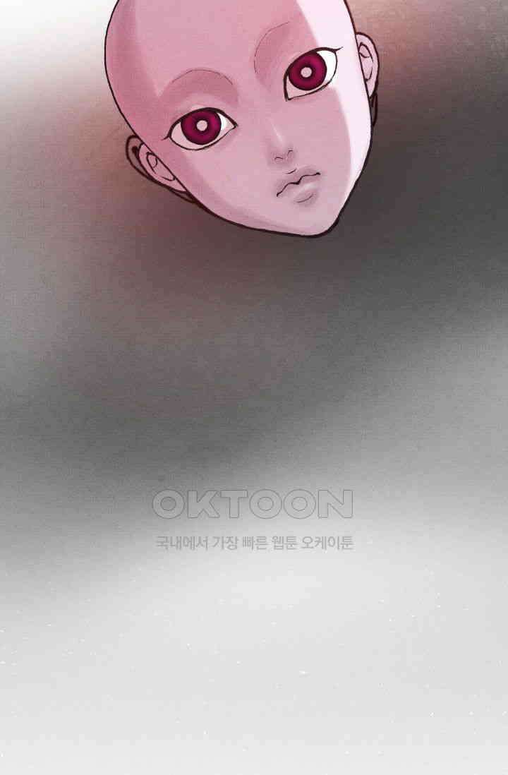 천사가 말하길 11화 28