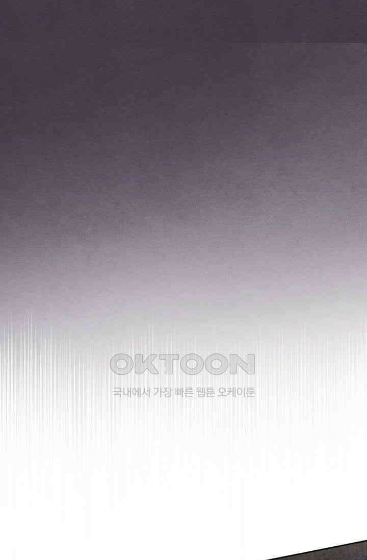 천사가 말하길 11화 60