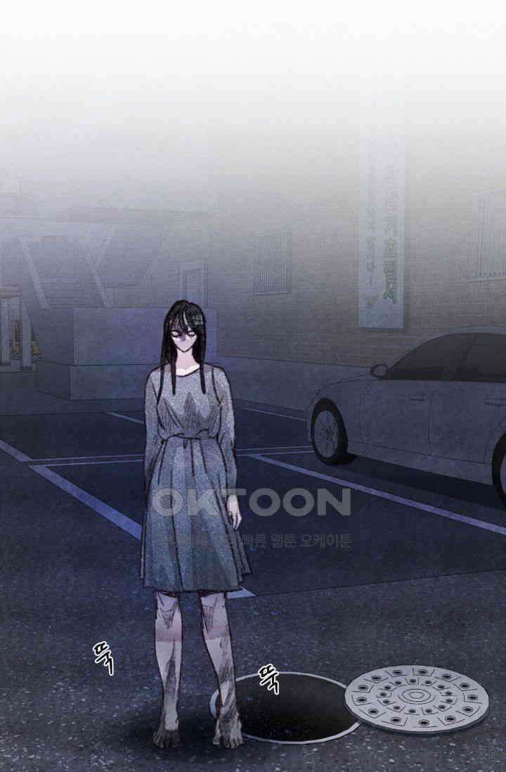 천사가 말하길 11화 72
