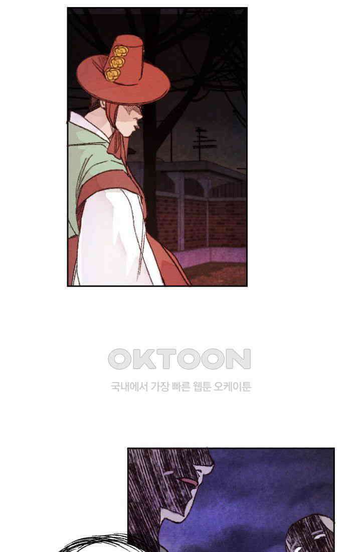 천사가 말하길 13화 15