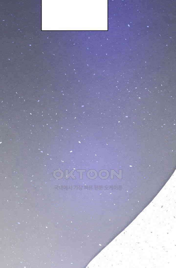 천사가 말하길 13화 26