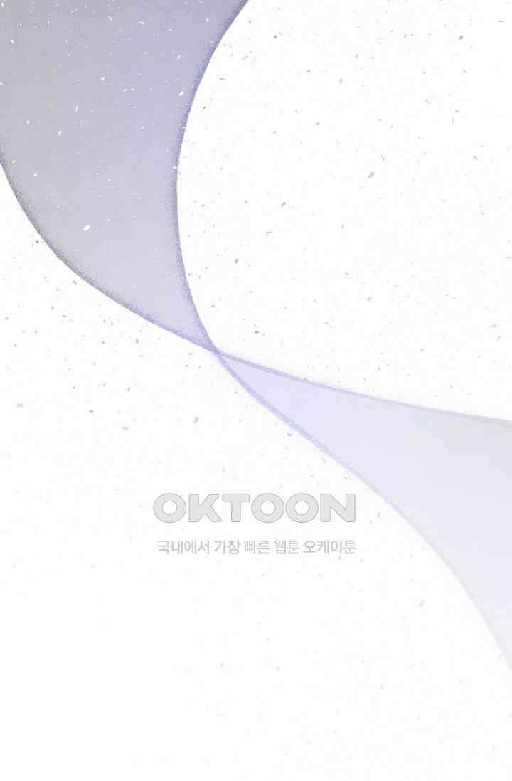 천사가 말하길 13화 27