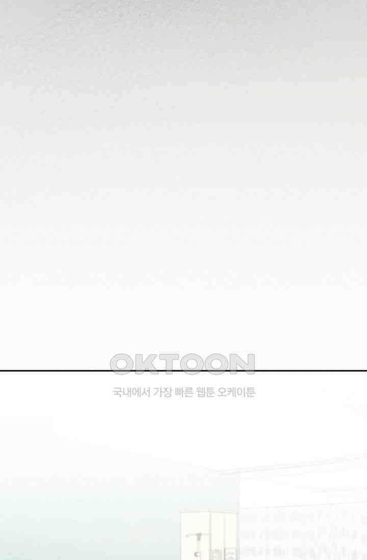 천사가 말하길 13화 52
