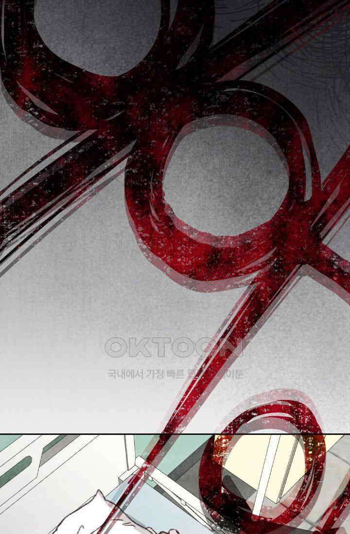 천사가 말하길 13화 62