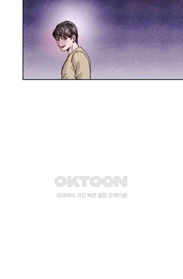 천사가 말하길 13화 75