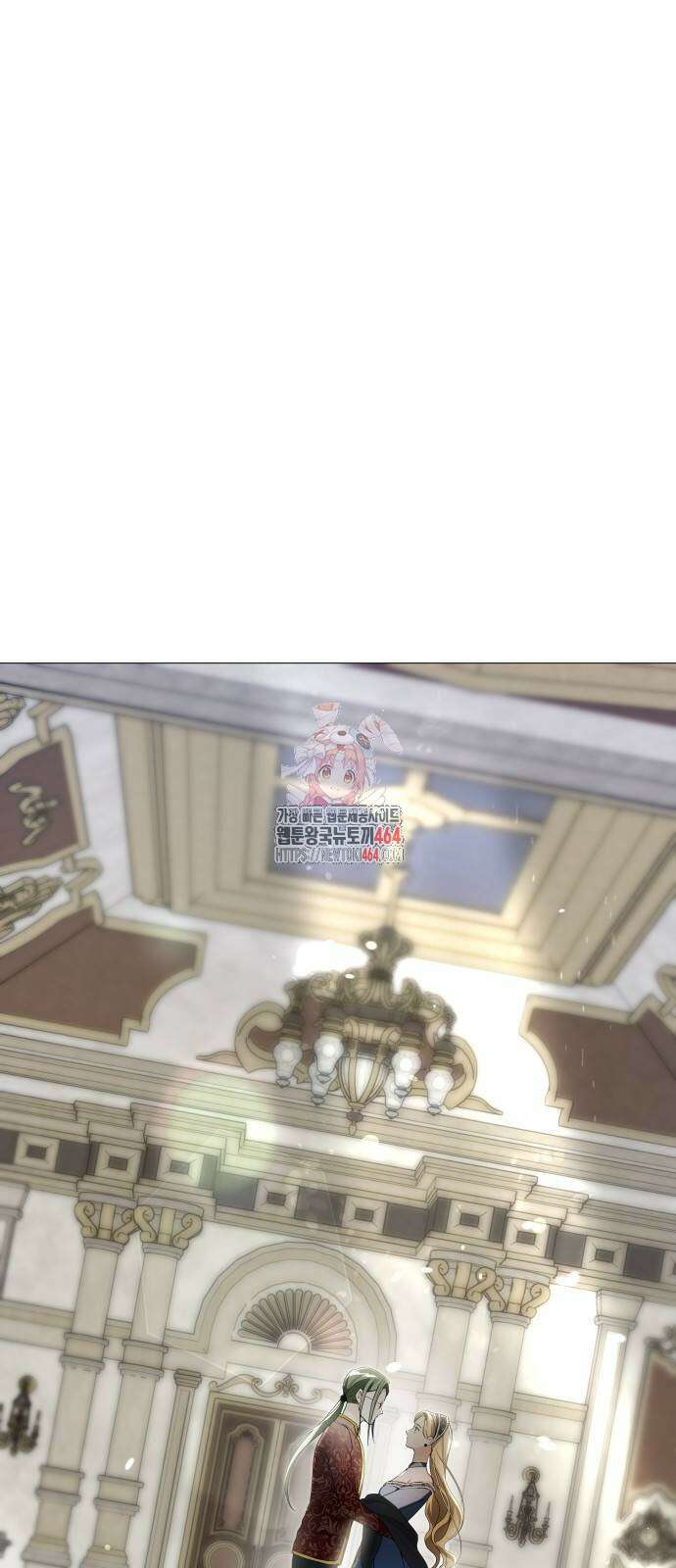 내가 키운 미친개에게 감금당했다 12화 1