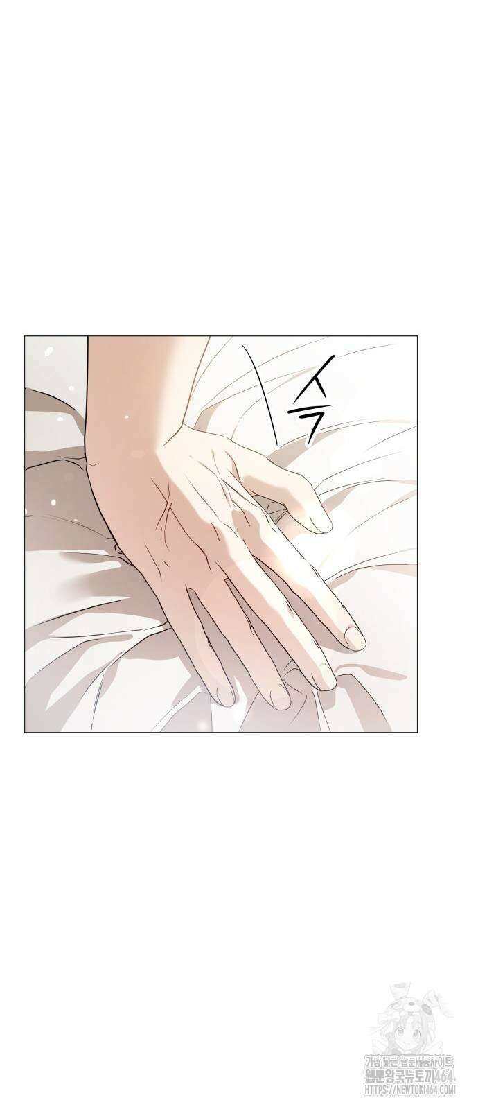 내가 키운 미친개에게 감금당했다 12화 10