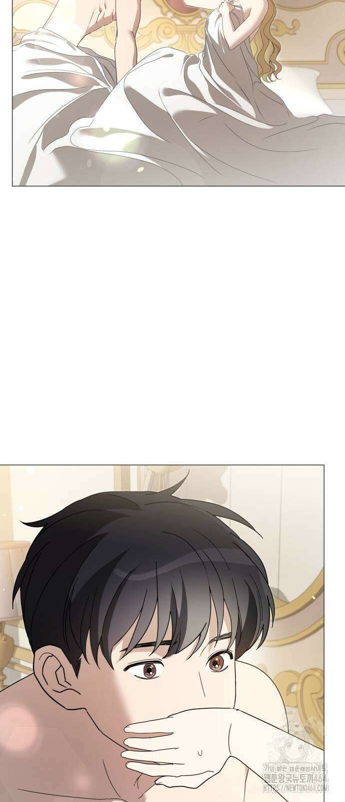 내가 키운 미친개에게 감금당했다 12화 14