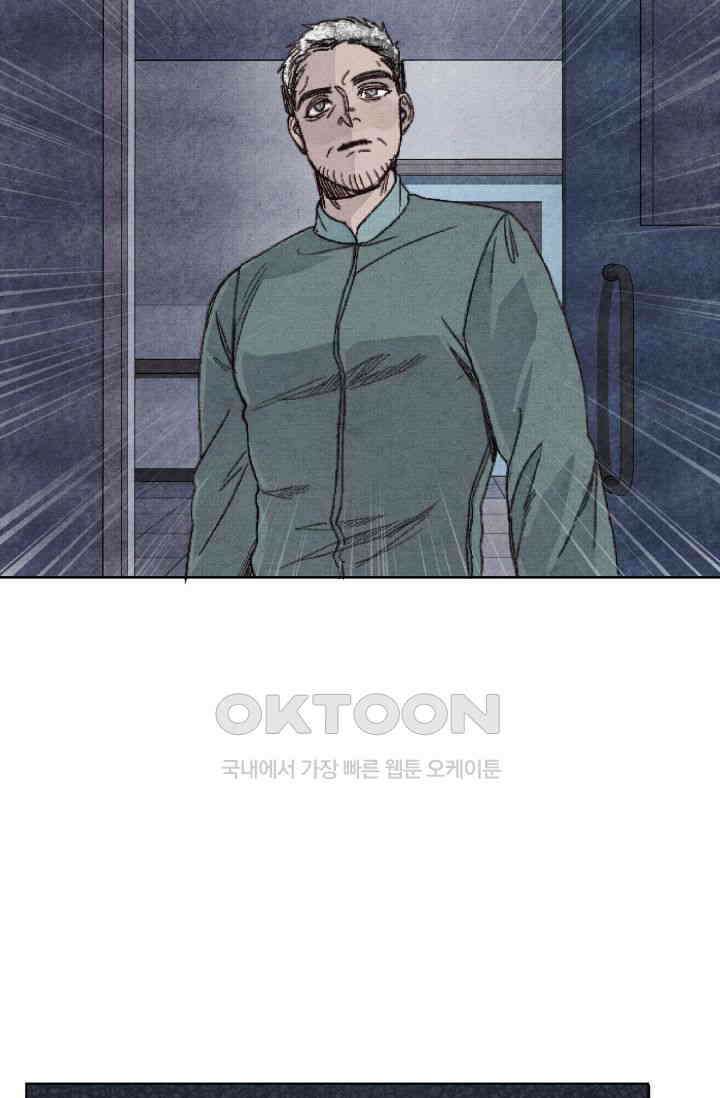 천사가 말하길 20화 5