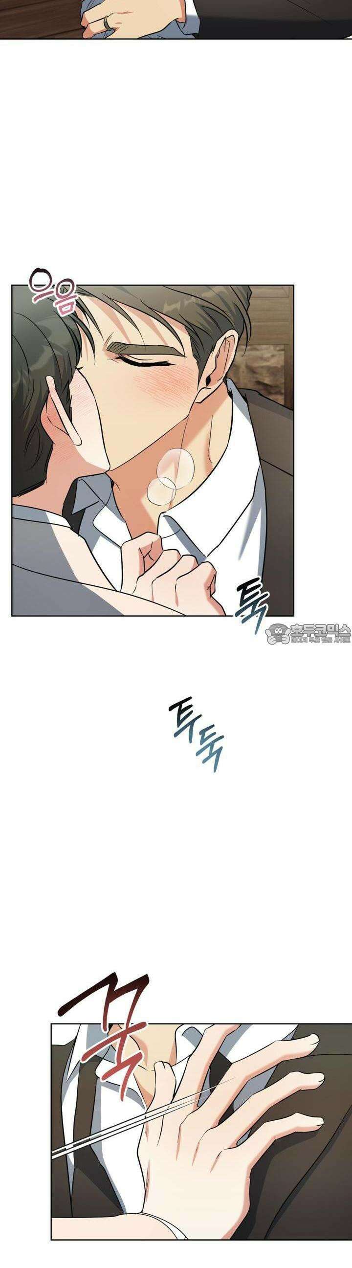 젠틀 포레스트 69화 7