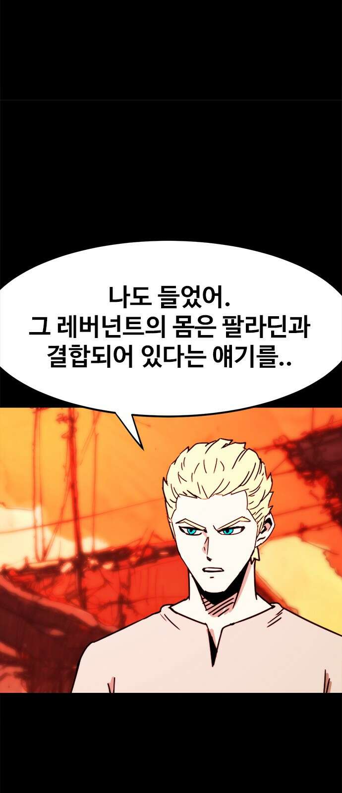 카루나 208． 추격대 6