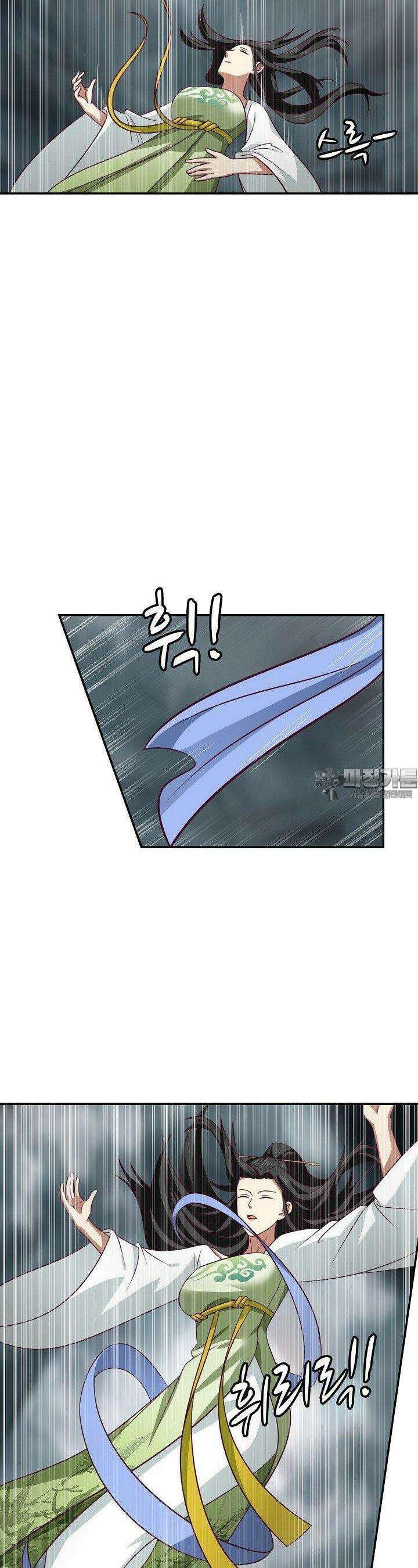 무련전봉 1385화 7