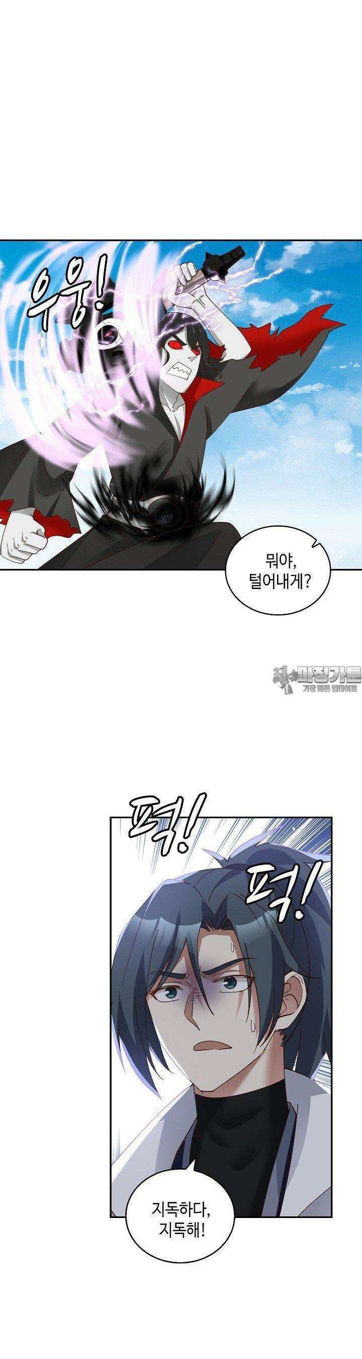 무련전봉 1385화 15