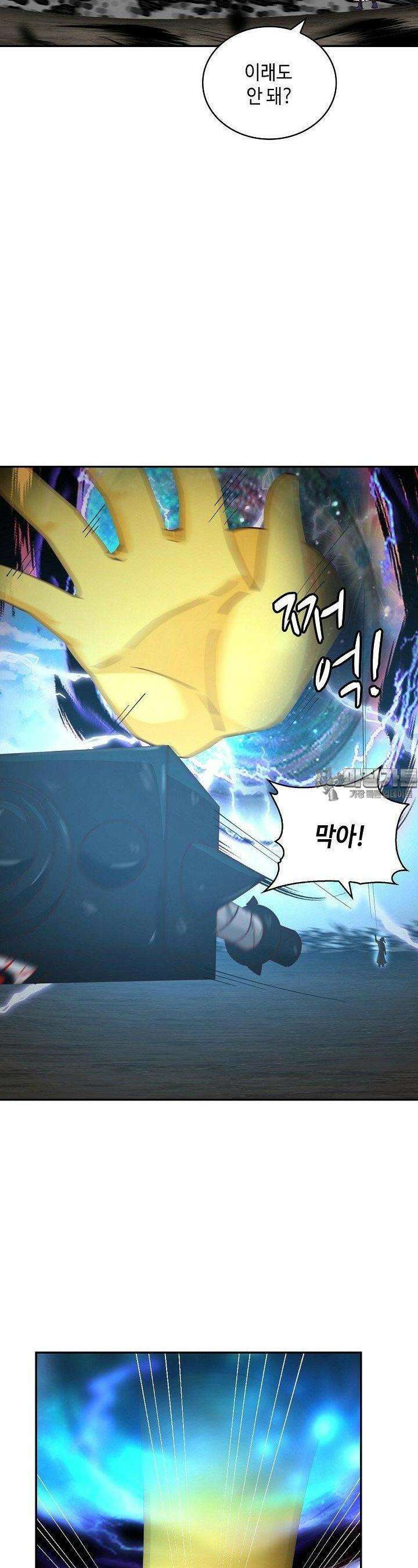 무련전봉 1385화 22