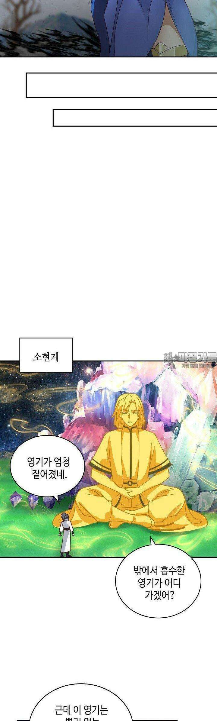 무련전봉 1385화 26