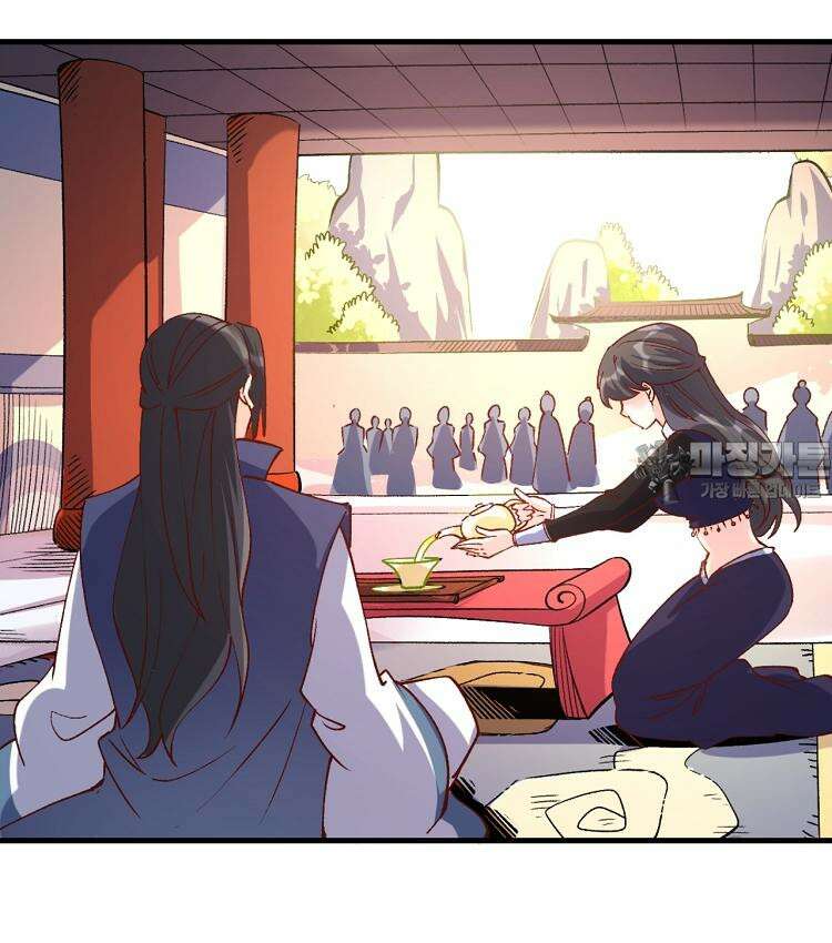알고 보니 최강 신선 46화 6