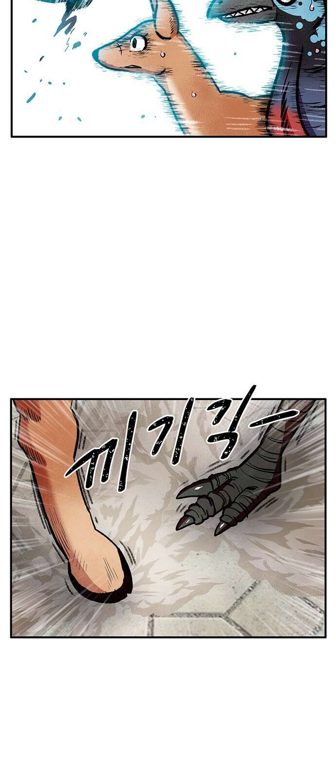 만물의 영장 PART2 95화 혁명<2> 53