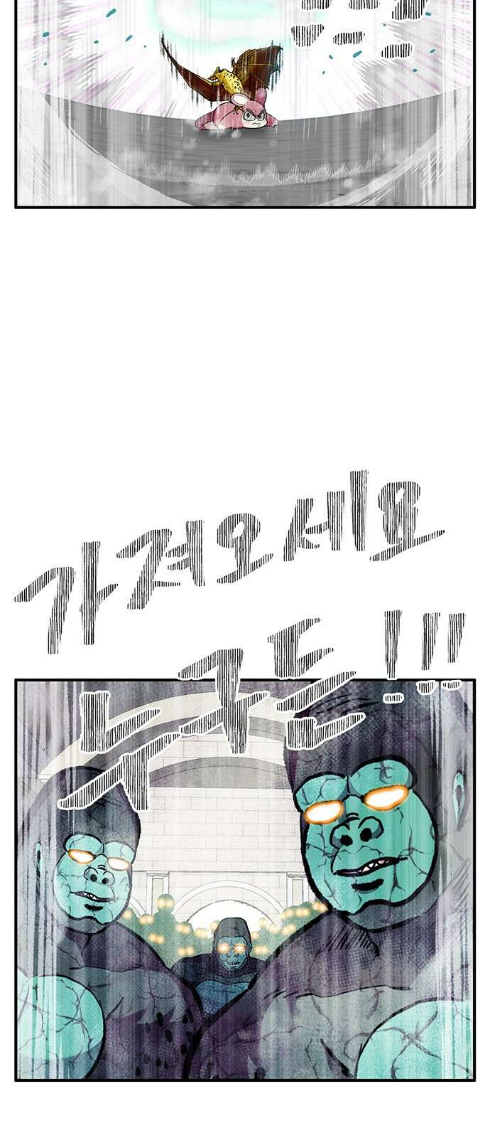 만물의 영장 PART2 95화 혁명<2> 79