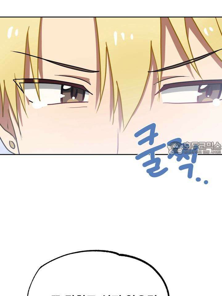 핀치 러브 사이렌 4화 3