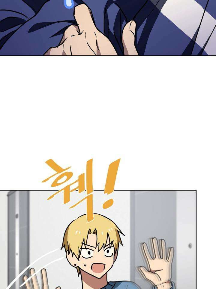 핀치 러브 사이렌 4화 5