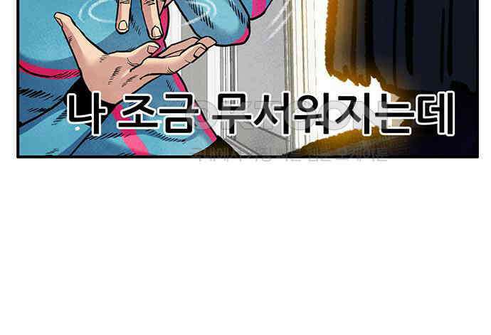 만물의 영장 FINAL 4화 첩자 13