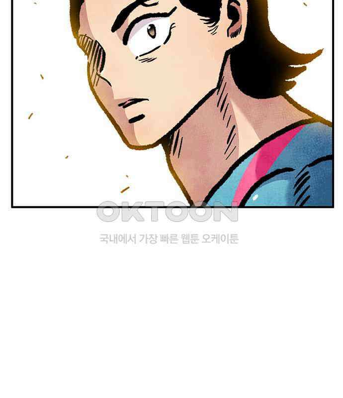 만물의 영장 FINAL 4화 첩자 44