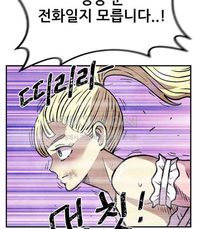 만물의 영장 FINAL 4화 첩자 134