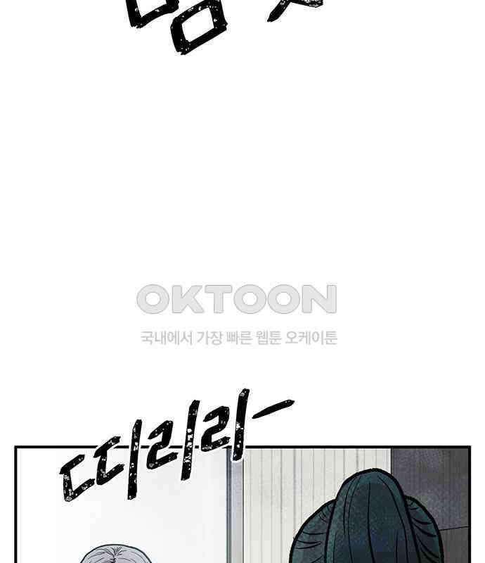 만물의 영장 FINAL 4화 첩자 135