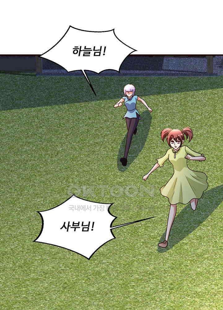 선인, 현대를 제패하다 138 3