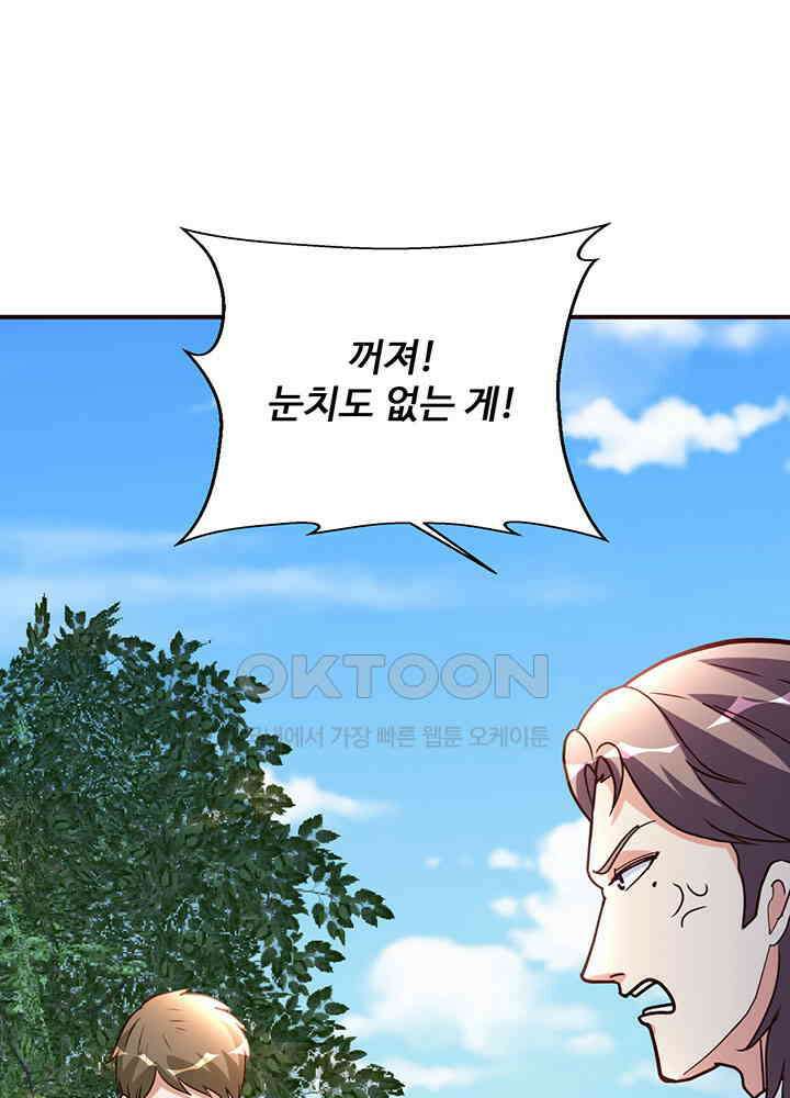 선인, 현대를 제패하다 138 6