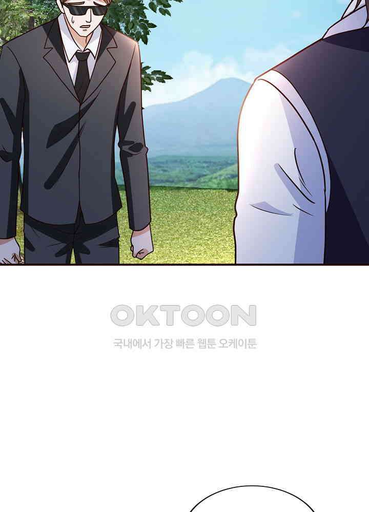 선인, 현대를 제패하다 138 7