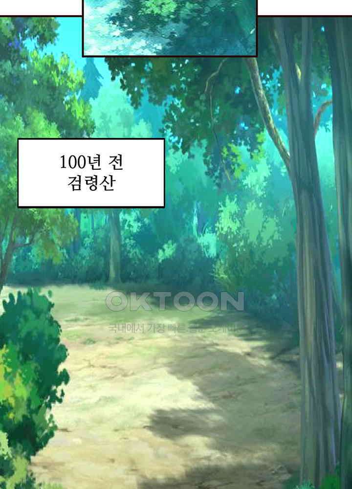 선인, 현대를 제패하다 144 4