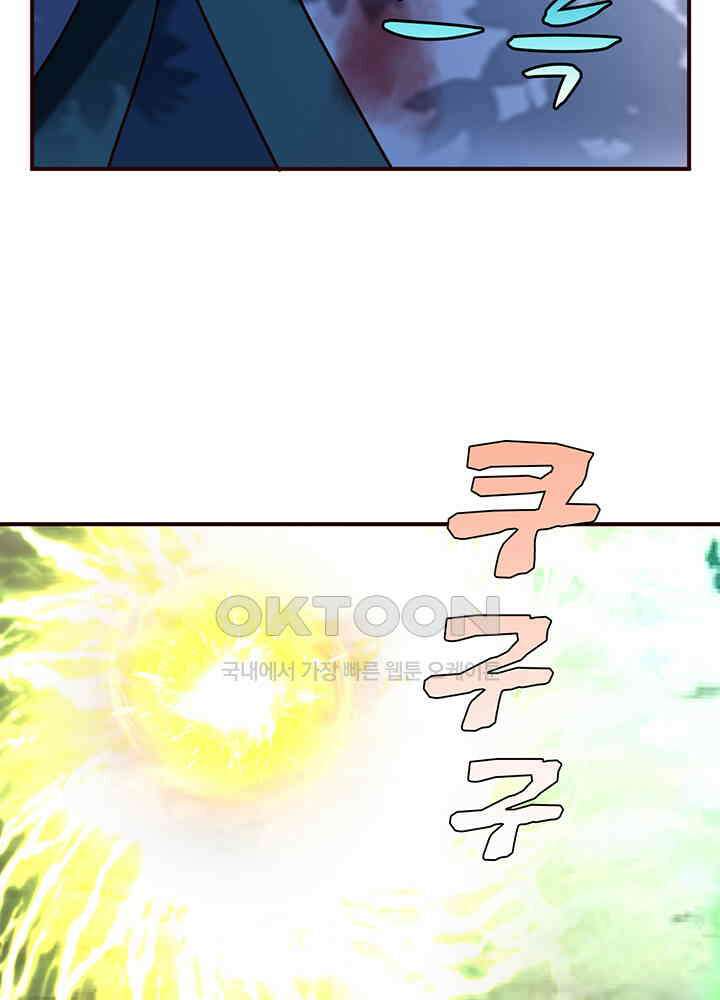 선인, 현대를 제패하다 144 8