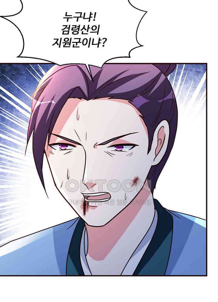선인, 현대를 제패하다 144 13